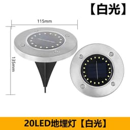 image-Solar LED Outdoor Ground Lamp IP65 Waterproof 20LED Garden Decor