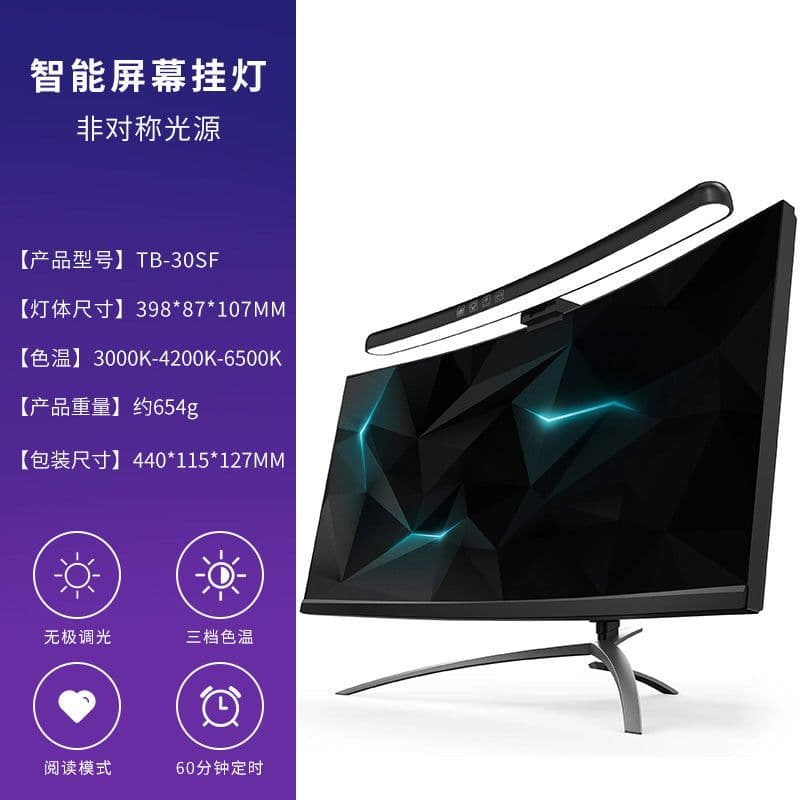 image-Scholars Monitor Lamp - Black 40cm USB LED