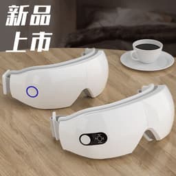 image-Eye Massager - USB Rechargeable LCD Model 1902