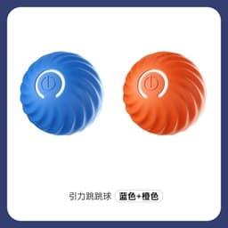 image-L&W Pet Jumping Ball Toy - Orange Silica Gel