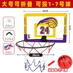 image-Foldable basketball hoop shooting home indoor No. 7 basketball hoop children's wall-mounted silent basketball hoop without punching