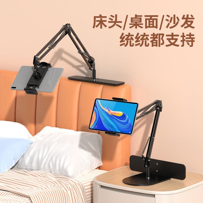 image-Universal Tablet Bracket - Black for iPad, Mobile Phone, 12.9 Inch