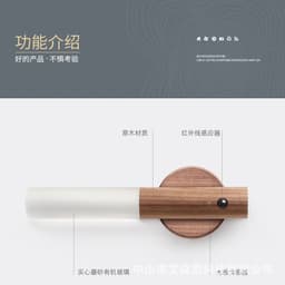 image-Motion Sensor Night Light - Wood Grain Walnut LED