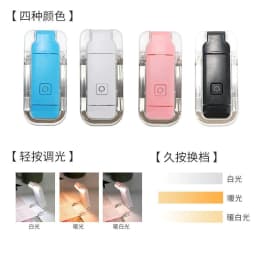 image-USB Clip Book Light - Black 3 Color Temp