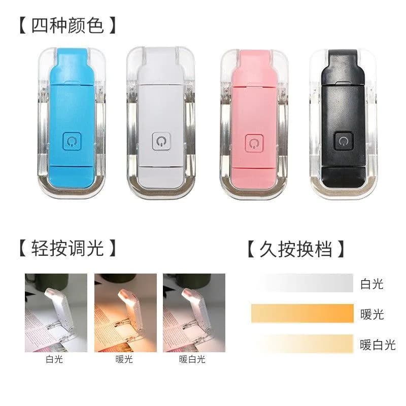 image-USB Clip Book Light - Black 3 Color Temp