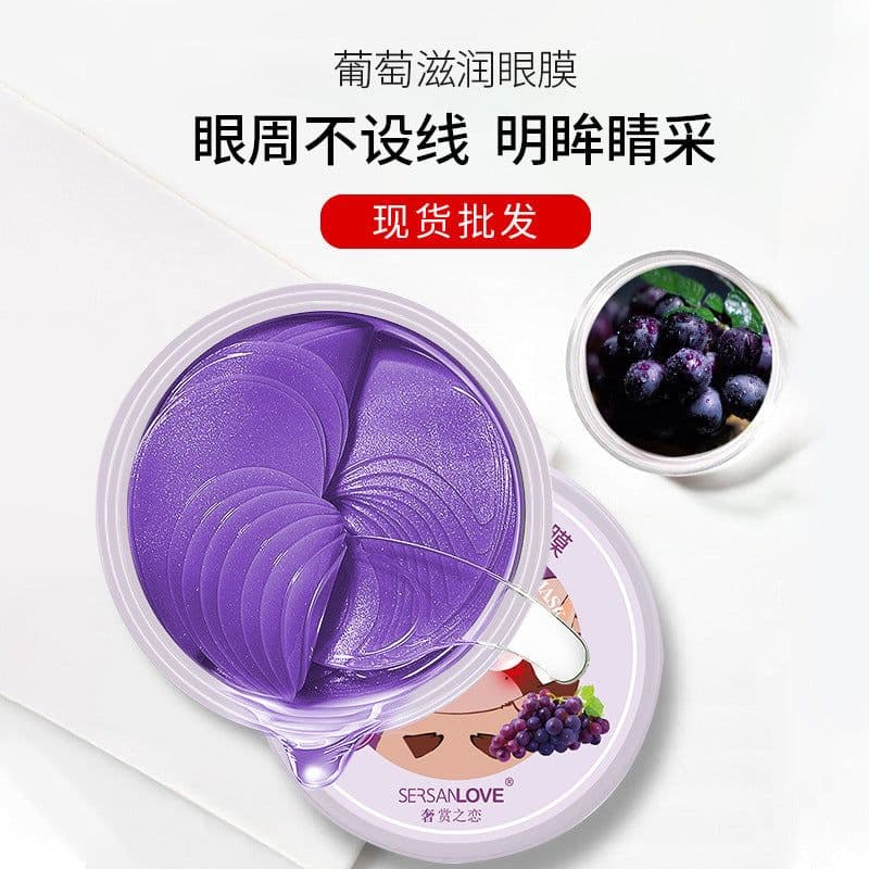 image-Extravagant Appreciation Love Grape Eye Mask Seaweed Hydrating Moisturizing Collagen Eye Mask Sticker Dilutes Eye Lines Eye Mask Sticker
