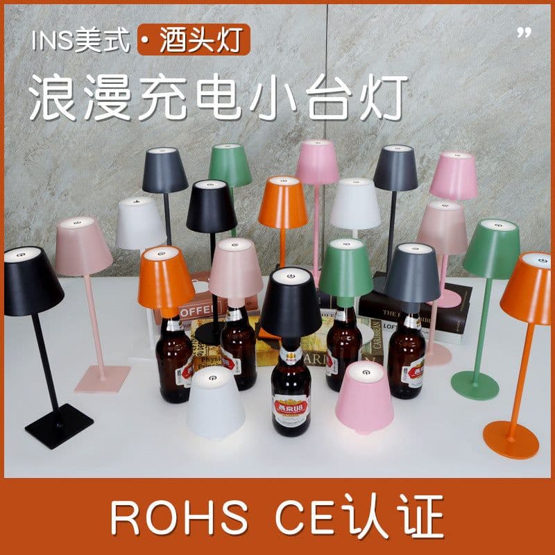 image-Mushroom Lamp Wine Head Metal Table Lamp DY-88