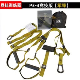 image-Himani P3 Suspension Training System - Military Green