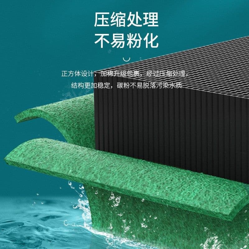 image-Water Purification Cube Fish Tank Filter - Activated Carbon