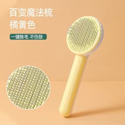 image-Dog Hair Comb Brush - Self-Cleaning One-Key