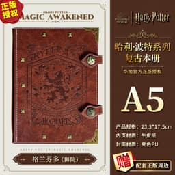 image-Harry Potter Notebook A5 Loose-Leaf 100 Pages