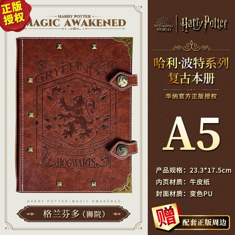 image-Harry Potter Notebook A5 Loose-Leaf 100 Pages