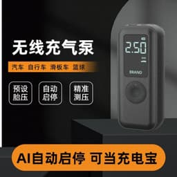 image-Portable Tire Air Pump, 5V Electric, 220W, ABS, USB Charging