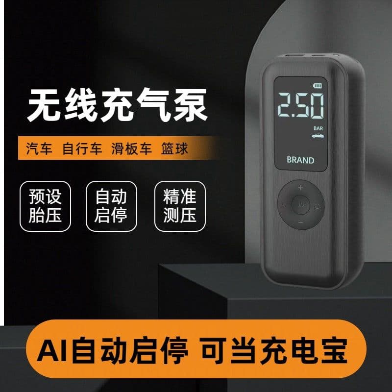image-Portable Tire Air Pump, 5V Electric, 220W, ABS, USB Charging