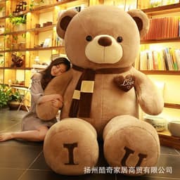 image-Oversized Plush Teddy Bear - Chocolate Ribbon 60cm