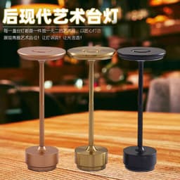 image-Cross-border I-shaped bar table lamp restaurant charging table lamp decorative table lamp creative dining table hotel USB night light