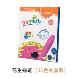 image-British YPLUS children's peanut crayon 12/24 color water-soluble paintbrush does not dirty hands can be washed oil painting stick crayon