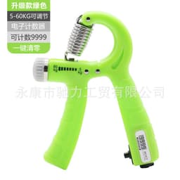 image-Keli Electronic Counting Hand Gripper - Makaran