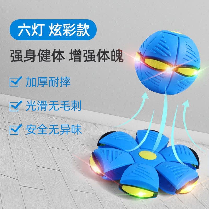 image-UFO Decompression Vent Ball Toy - Flashing Interactive Ball 22cm