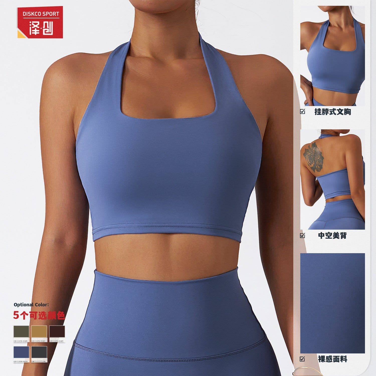 image-Back Halter Sports Bra - Quick-Dry Yoga Black