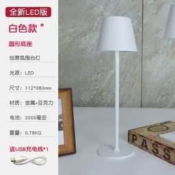 image-Mushroom Lamp Wine Head Metal Table Lamp DY-88