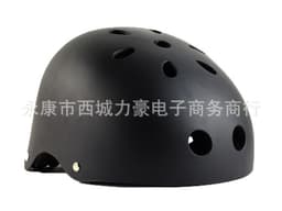 image-Children's roller skating rock climbing hip-hop helmet balance car protective gear twisting car skateboard ski drifting helmet sports protective gear