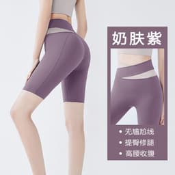 image-Summer new one-piece fixed chest pad sports top yoga pants suit fitness short-sleeved beauty back two-piece set for women