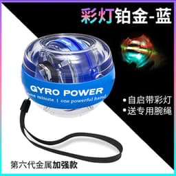 image-Wrist Power Ball Self-Illuminating Bluetooth Grip