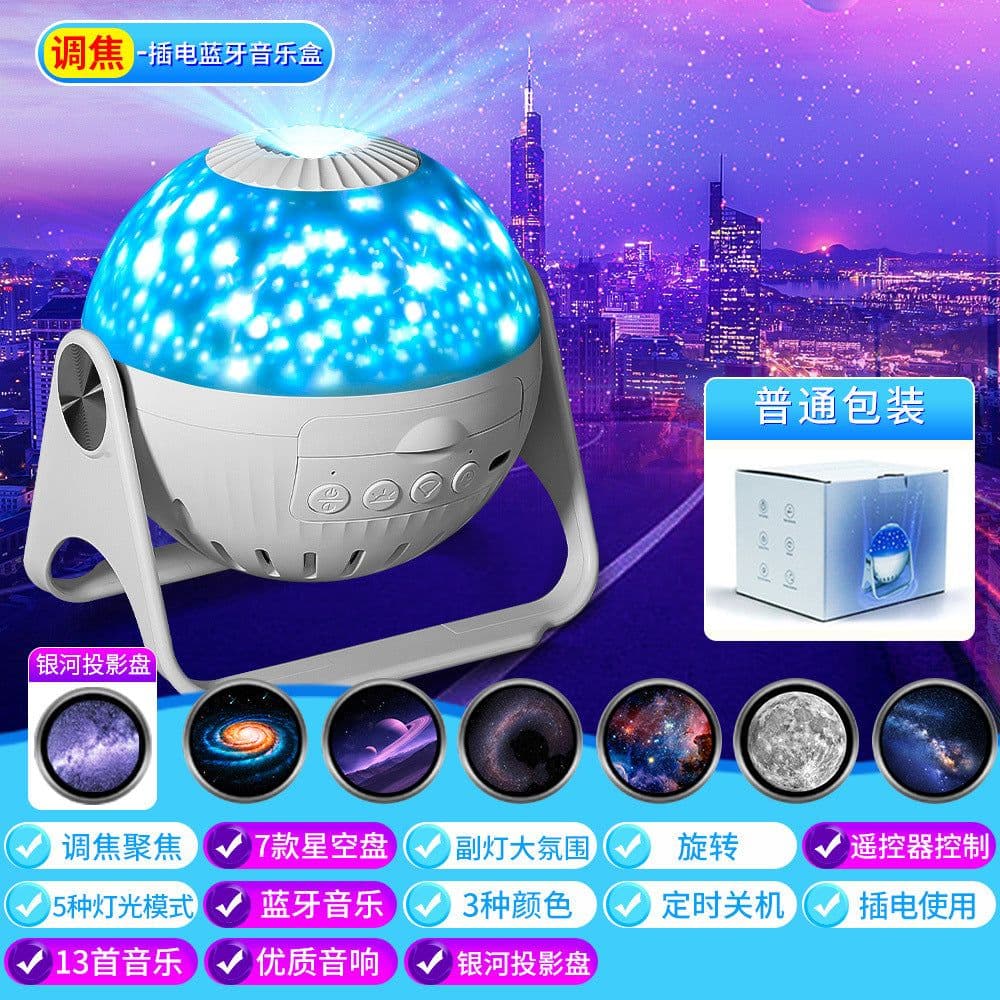 image-Creative Galaxy Projector Lamp - Romantic Starry Sky