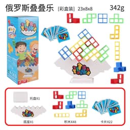image-Swinging Jenga Tetris Balance Building Blocks - Parent-Child Interactive (59 characters)