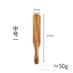 image-Acacia Wood Spatula Set 5-Piece - High Temp