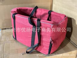 image-Amazon best-selling car dog kennel car pet car cushion safety seat central control pet kennel