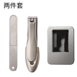 image-Dead Skin Scissors Nail Clippers - Large Adult Anti-Splash
