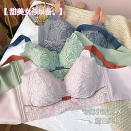 image-Ya Kangrou Bamboo Fiber Bra - Khaki, 46/105, No Rims, Anti-Sagging