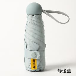 image-Five-Fold Sun Umbrella - UV Protection UPF50+