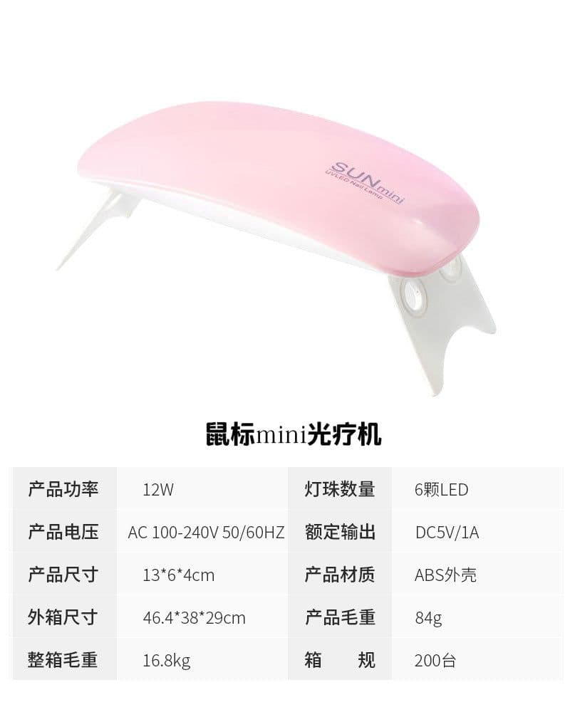 image-Nail art mouse light mini phototherapy machine nail polish glue dryer LED portable baking light therapy lamp wholesale