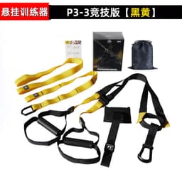 image-Himani P3 Suspension Training System - Military Green