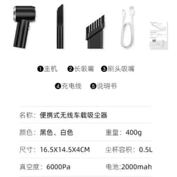image-Yingxin 5500Pa Dual-Use Handheld Vacuum Cleaner, Portable, Wireless