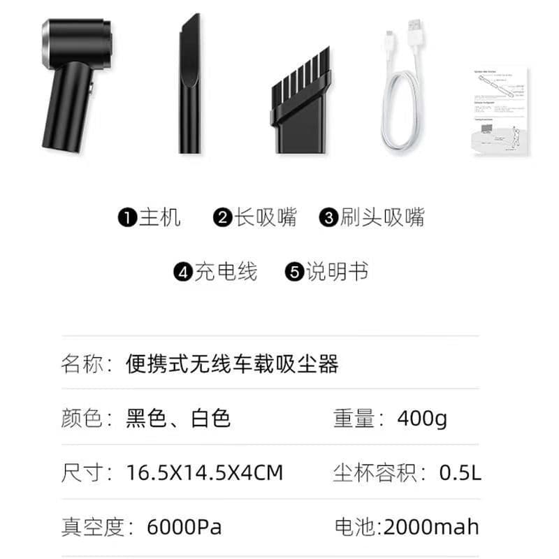image-Yingxin 5500Pa Dual-Use Handheld Vacuum Cleaner, Portable, Wireless
