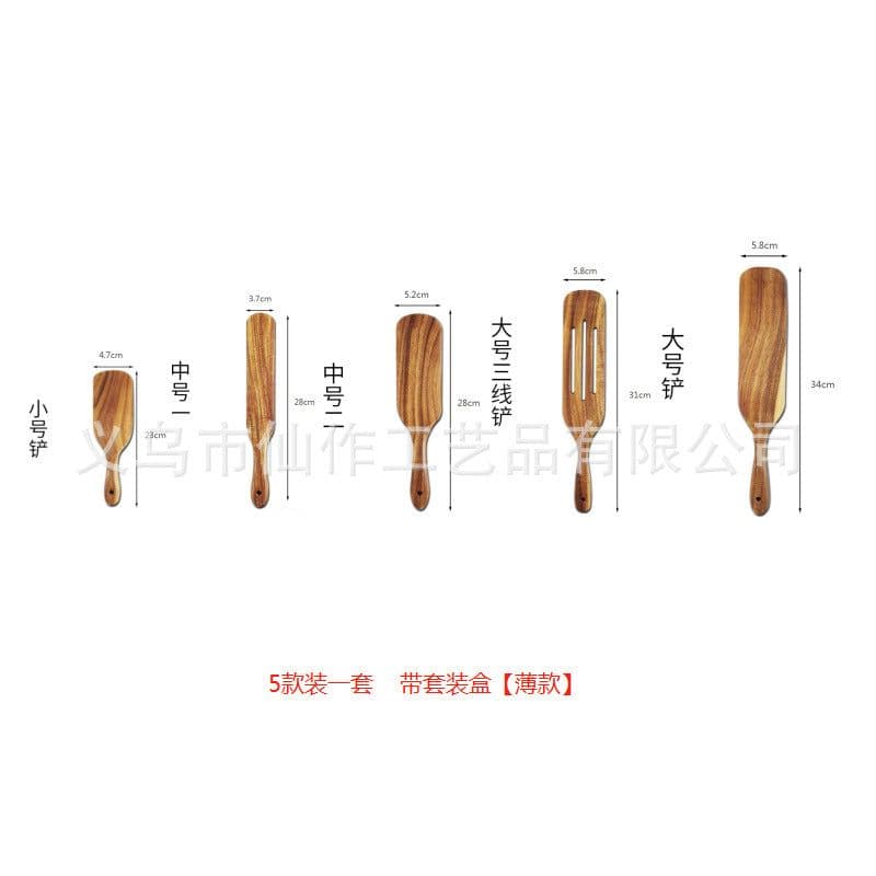 image-Acacia Wood Spatula Set 5-Piece - High Temp
