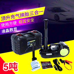 image-Xinyoulu 12V Electric Hydraulic Jack 5T Digital Display Vehicle Tool 53cm Lift