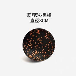image-Yoga Fascia Ball - Single & Peanut Shape - Muscle Relaxation