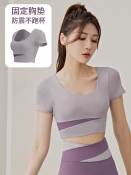 image-Summer new one-piece fixed chest pad sports top yoga pants suit fitness short-sleeved beauty back two-piece set for women