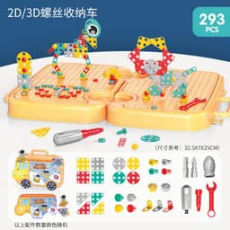 image-Children's pretend screw tightening educational toys simulation electric screwdriver assembly repair tool box baby toys
