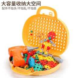 image-Beston Children's Electric Drill Toy - Educational