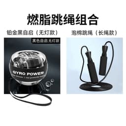 image-Wrist Power Ball Self-Illuminating Bluetooth Grip