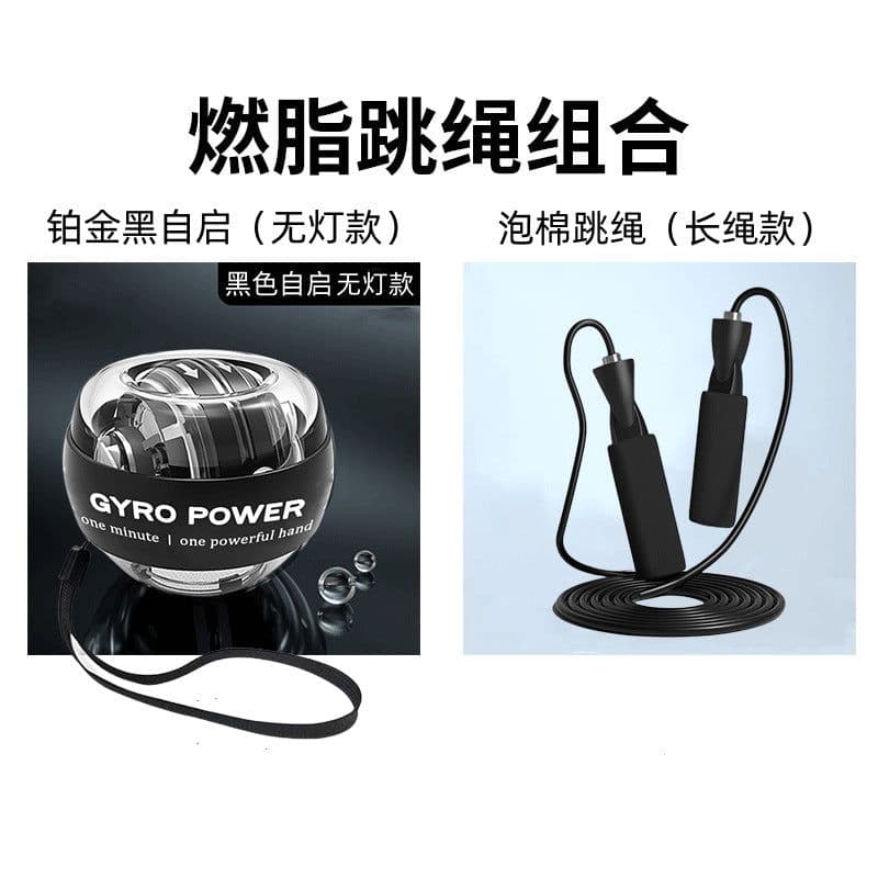 image-Wrist Power Ball Self-Illuminating Bluetooth Grip