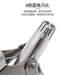 image-Leite Nose Hair Scissors - Metal Manual Washable