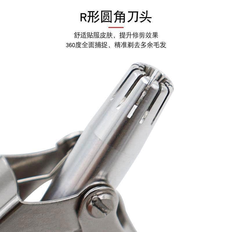 image-Leite Nose Hair Scissors - Metal Manual Washable