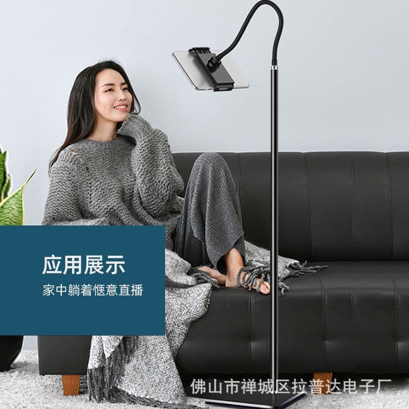 image-Mobile Phone Floor Bracket Telescopic